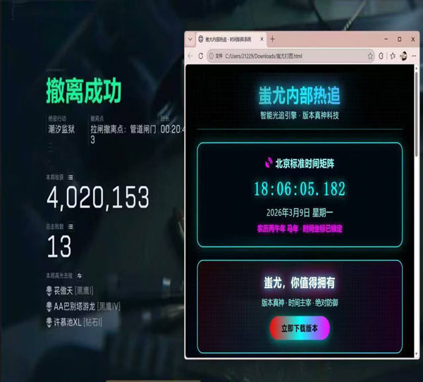 三角洲gbl辅助透视自瞄效果